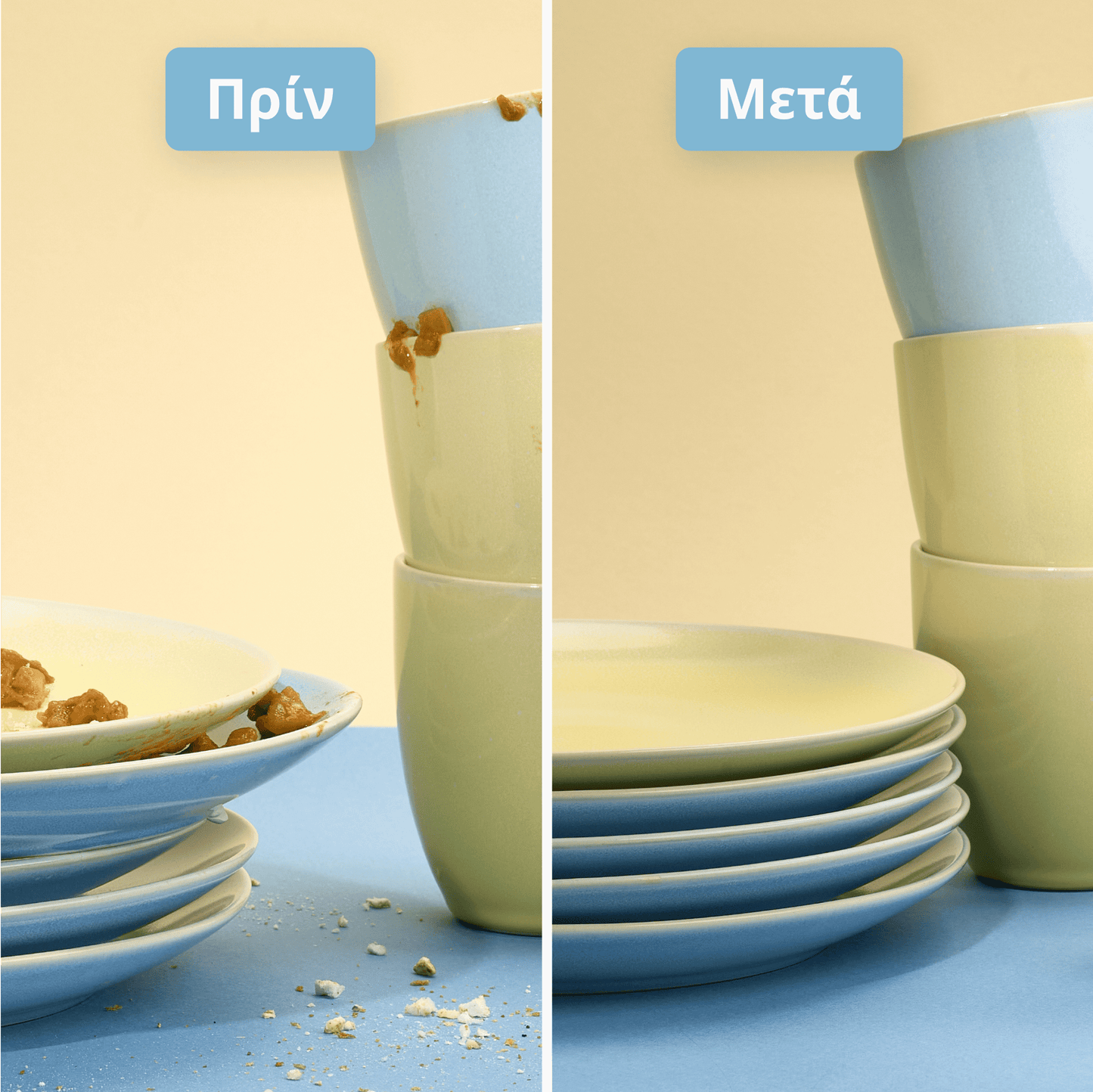 Ταμπλέτες πλυντηρίου πιάτων 6 σε 1 Eco - 30 πλύσεις