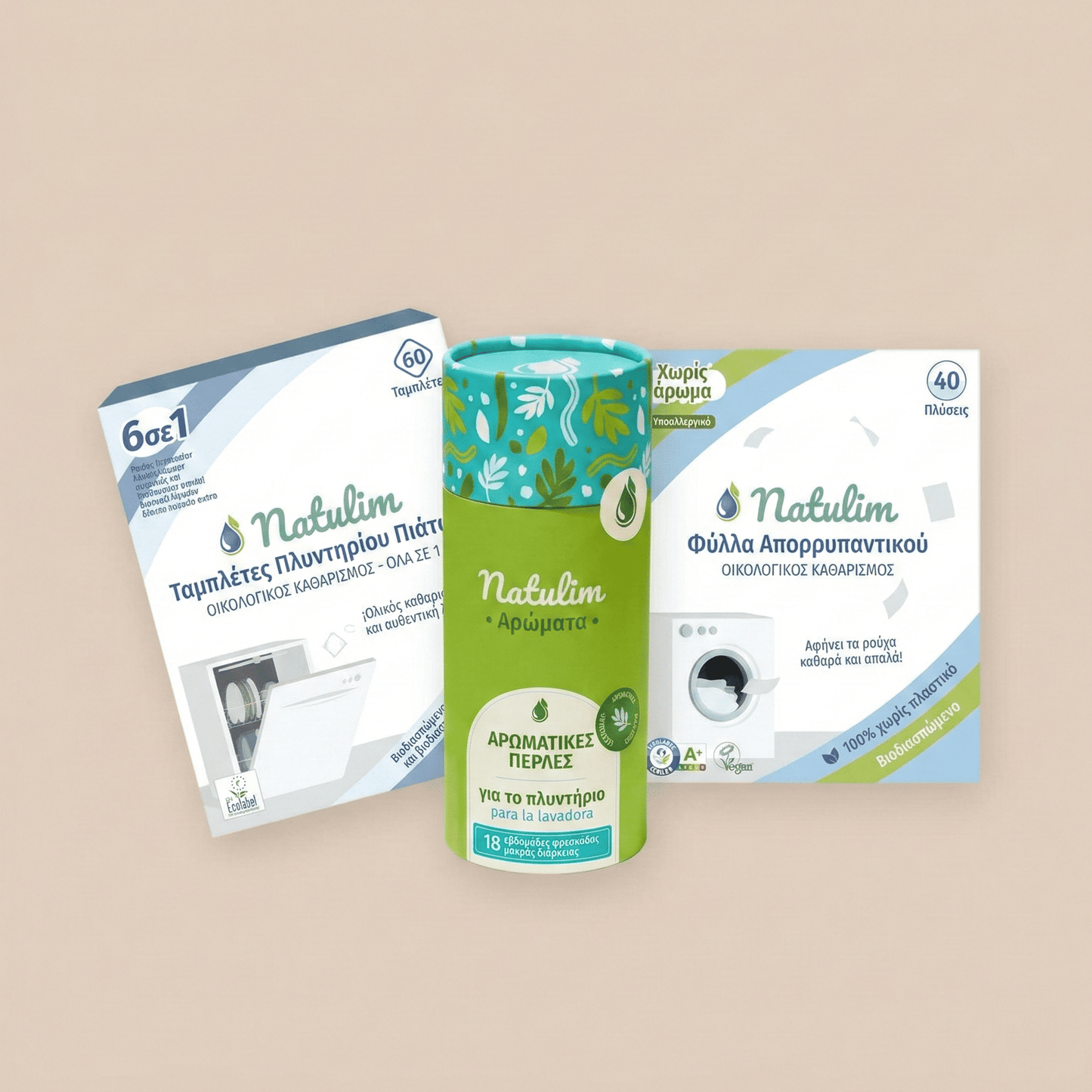 Το Πακέτο των Best-Sellers