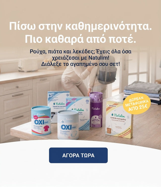 Natulim GR home hero mobile