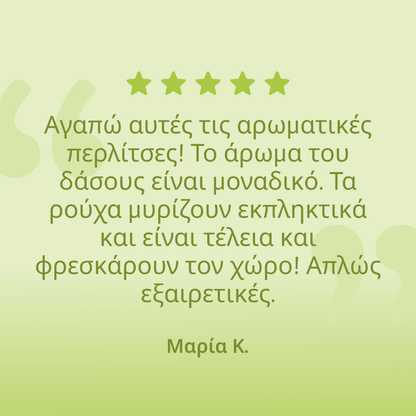 Αρωματικές Πέρλες Ρούχων