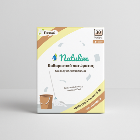 Καθαριστικό δαπέδου - 30 Οικολογικές ταινίες