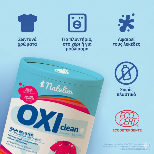 Oxi Clean ενισχυτικό πλύσης Natulim, 500 γρ.