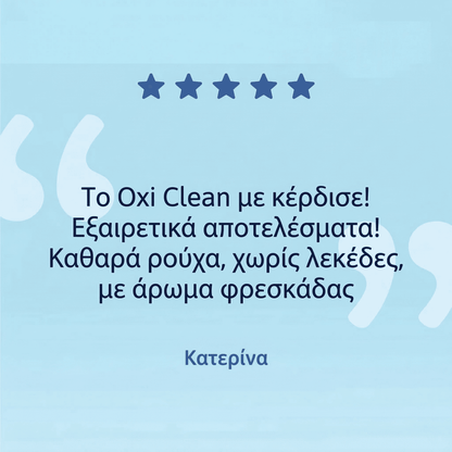 Oxi Clean Natulim — ενισχυτικό πλύσης για επίμονους λεκέδες