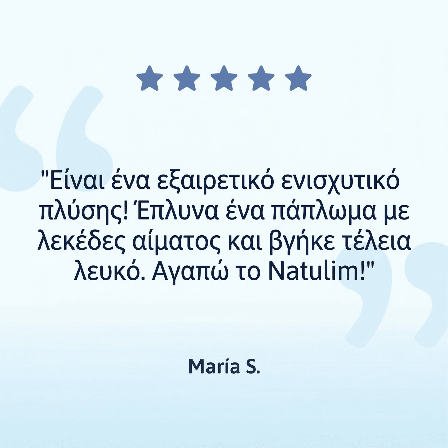Oxi White Natulim — οικολογική λευκαντική σκόνη ρούχων χωρίς χλώριο