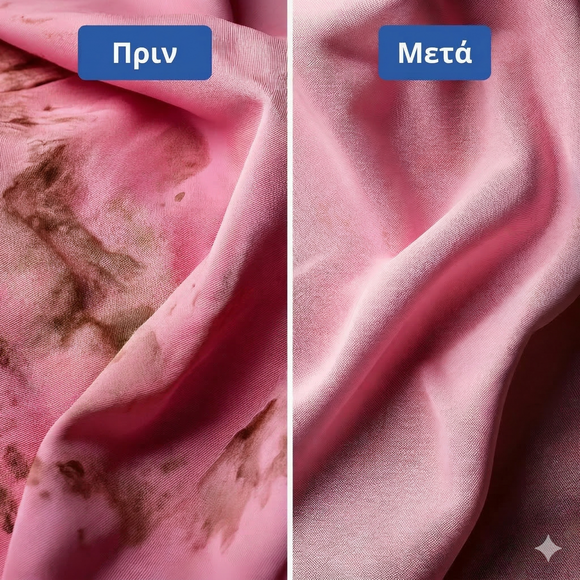 Oxi Clean Natulim — ενισχυτικό πλύσης για επίμονους λεκέδες