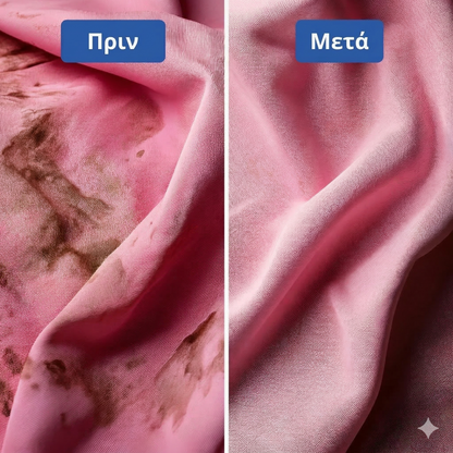Oxi Clean Natulim — ενισχυτικό πλύσης για επίμονους λεκέδες