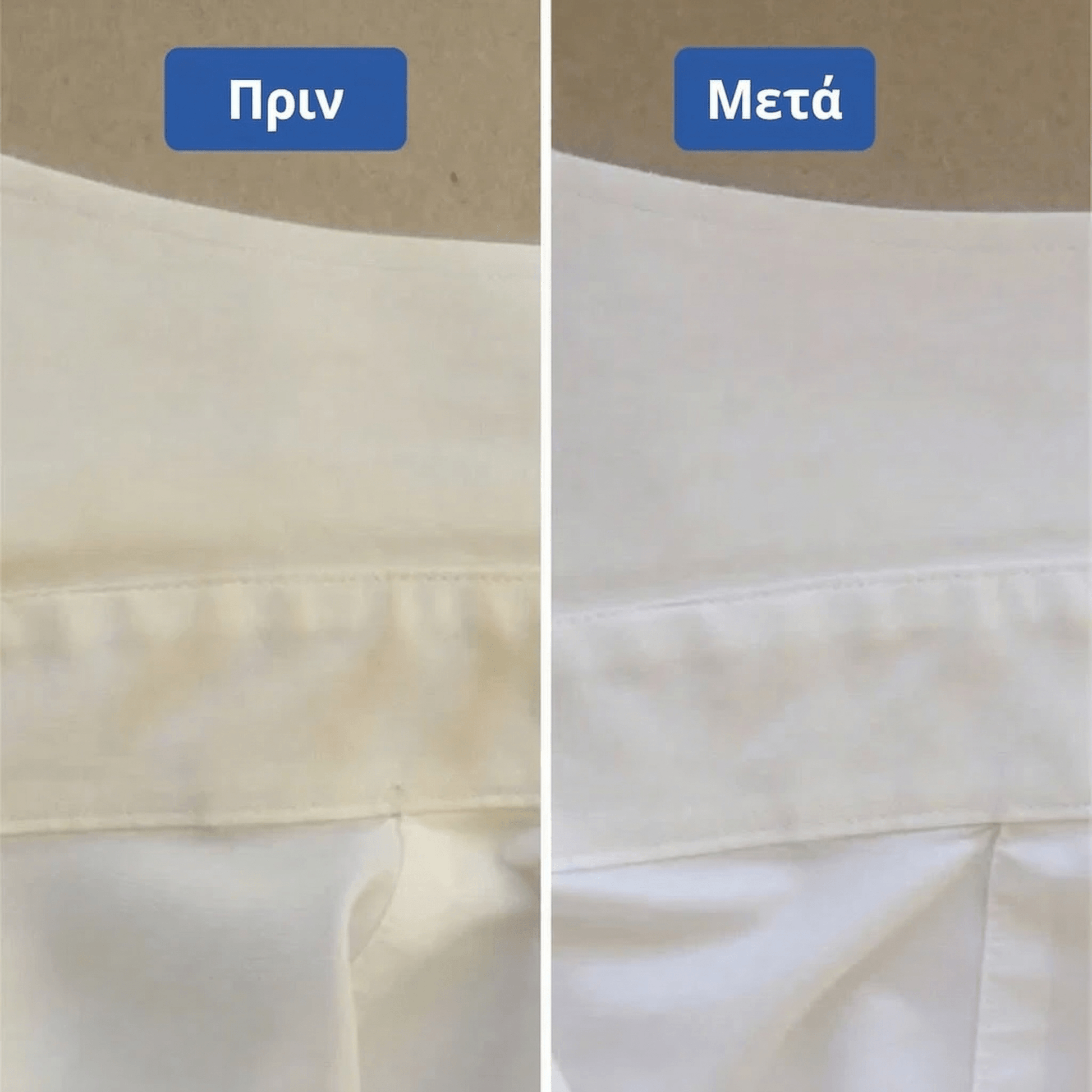 Oxi White Natulim — οικολογική λευκαντική σκόνη ρούχων χωρίς χλώριο