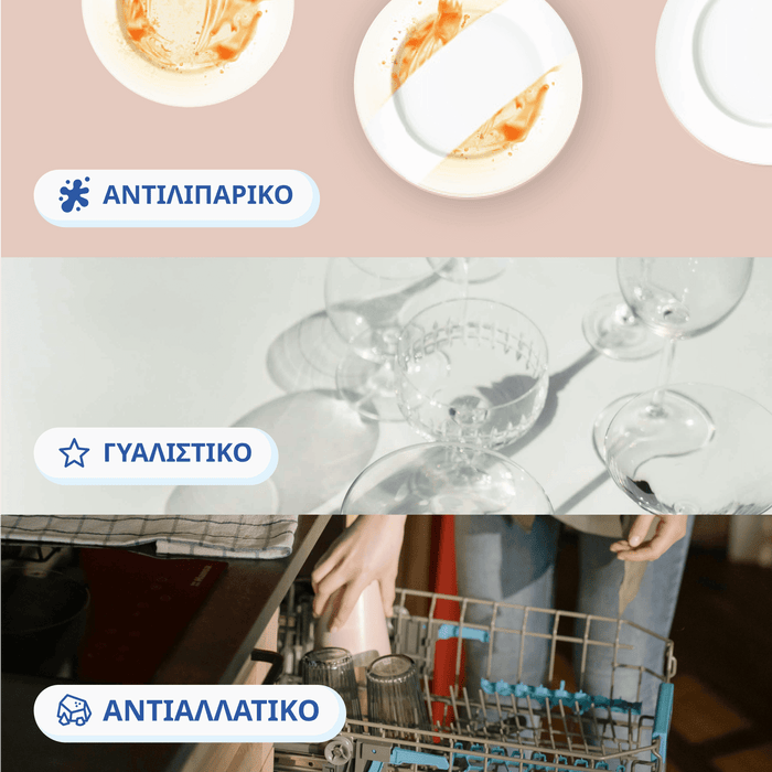 Eco ταμπλέτες πλυντηρίου πιάτων Natulim 6 σε 1 — 30 πλύσεις