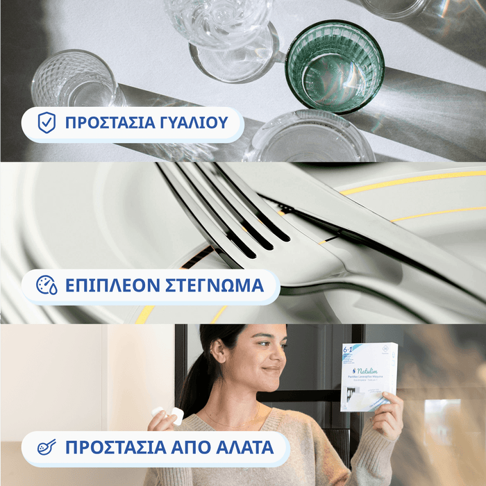 Eco ταμπλέτες πλυντηρίου πιάτων Natulim 6 σε 1 — 30 πλύσεις