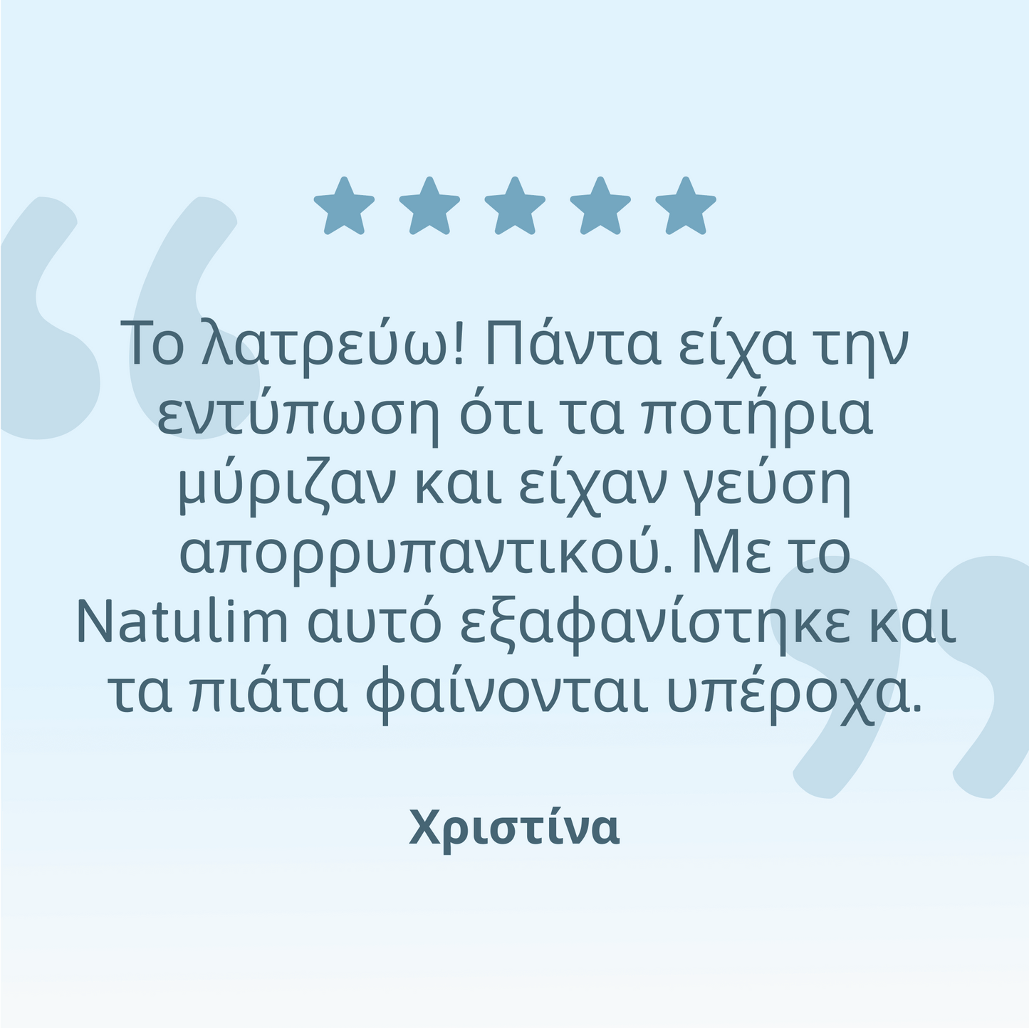 Ταμπλέτες πλυντηρίου πιάτων 6 σε 1 Eco - 60 πλύσεις