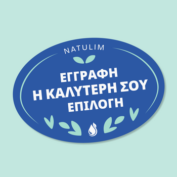 Οφέλη συνδρομής