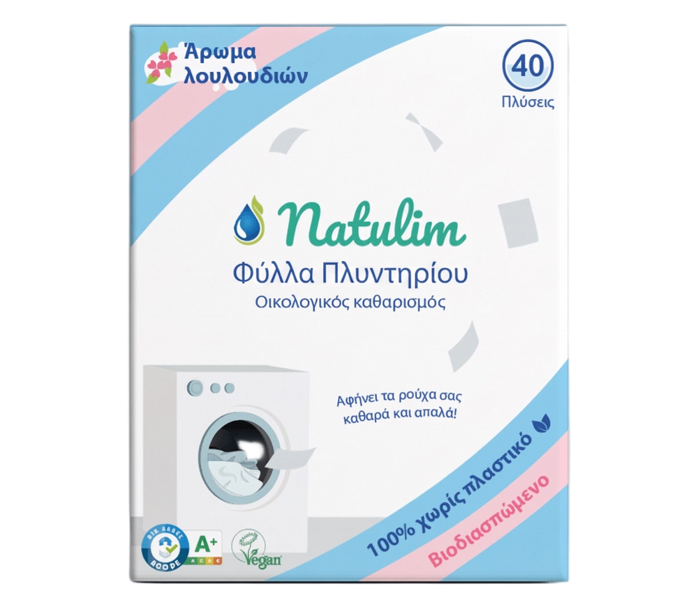 1 κουτί Natulim