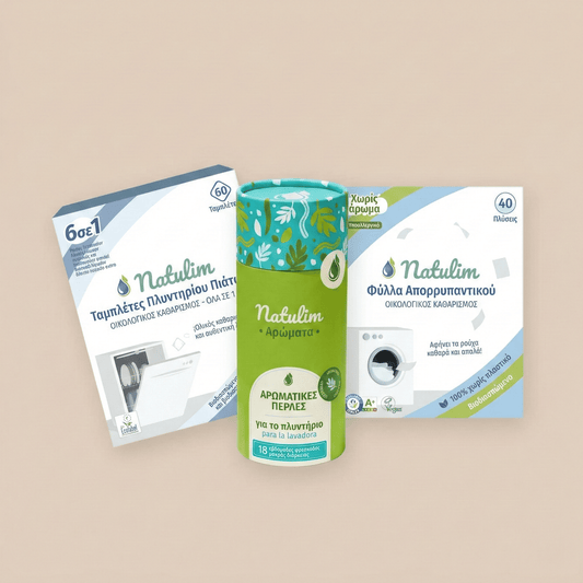 Το Πακέτο των Best-Sellers